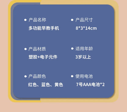 Baby Phone Toy Music Sound Telephone Sleeping Toys With Teether Simulation Phone Kids Infant Early Educational Toy Kids Gifts